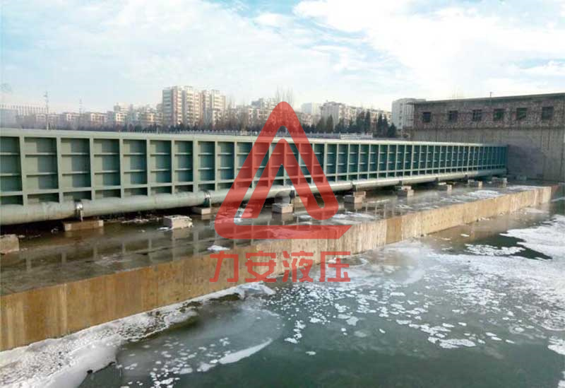 鋼壩、液壓壩